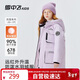 雪中飛（SNOWFLYING）兒童羽絨服男女童冬季新款大口袋御寒加厚保暖中大童裝淺紫色150