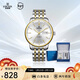 依波（EBOHR）手表男 大師系列實(shí)心帶男士機械表節日禮物新年跨年51879418
