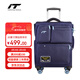 INTERNATIONAL TRAVELLER英國IT拉桿箱登機旅行箱萬(wàn)向輪超輕行李箱20英寸牛津布軟箱1157藍
