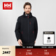 HELLY HANSEN, HHhh25冬經(jīng)典款crew航海系列鴨絨發(fā)熱內里保暖可收納帽短款羽絨服 黑色 L