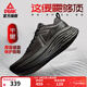 匹克態(tài)極千里跑步鞋男鞋厚底緩震慢跑鞋訓練鞋冬季透氣回彈運動(dòng)鞋男女 【男款】全黑-冬練三九 42