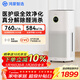 華為智選鴻蒙智選720空氣凈化器3增強版 除甲醛新房專(zhuān)用除煙味除花粉過(guò)敏原寵物貓毛家用