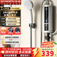 創(chuàng  )維（Skyworth）即熱式電熱水器 電家用衛生間加熱器速熱洗澡器小型淋浴快速加熱恒溫免打孔免儲水 5500W 白色漏保開(kāi)關(guān)款+沐浴配件+1.4米線(xiàn)