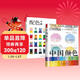 中國顏色+配色手冊（套裝2冊）中國傳統色彩美學(xué) 中國色彩文化傳承 古典中國文化傳統文化 色彩配色