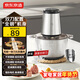 京東京造雙刀款全鋼絞肉機 家用絞餡機碎肉機 電動(dòng)多功能料理攪拌打肉蒜蓉機 包餃子餡不銹鋼輔食