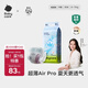 babycareAir pro紙尿褲夏季超薄透氣尿不濕寶寶尿片bbc嬰兒新生兒日用尿布 M碼- 1包 50片