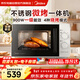 美的（Midea）微波爐烤箱一體機一級能效家用平板式900W變頻不銹鋼內膽23升機械旋鈕簡(jiǎn)單操作解凍C231