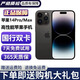 蘋(píng)果【已驗機】iPhone 14ProMax 蘋(píng)果14Pro 蘋(píng)果14ProMax 二手蘋(píng)果手機 國行 5G 第三方屏幕 【蘋(píng)果14ProMax】深空灰色 第三方屏幕 95新 256G【國行雙卡+順豐