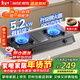 櫻雪（INSE）燃氣灶具 臺式灶雙灶 黑色噴涂家用天然氣灶雙灶 5.2KW大火力煤氣灶煤氣爐 JZT-T2522(G)W天然氣