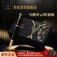 派克（PARKER）馬年生肖限量禮盒高檔商務(wù)簽字筆精致禮物高顏值文具 精英御馬寶珠筆+馬踏祥云特別版禮盒