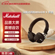 馬歇爾（Marshall）MAJOR V耳機頭戴式無(wú)線(xiàn)藍牙重低音長(cháng)續航可折疊5代耳麥 送禮 禮物 major5 棕色