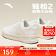 安踏輕松2丨板鞋男經(jīng)典簡(jiǎn)約運動(dòng)鞋百搭小白鞋厚底增高低幫休閑鞋