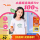 安踏兒童水果T女童短袖T恤衫夏純棉短t半袖可愛(ài)上衣A62526102