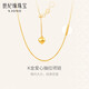 世紀緣愛(ài)心抽拉18K金項鏈桃心掛墜肖邦鏈女套鏈可調節送女友新年禮物