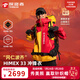 探路者（TOREAD）沖鋒衣GORE-TEX戶(hù)外防水登山服HIMEX 33系列【中國梯沖鋒衣】外套 藏地紅\金昭黃-TABBAO81101 【馬年限定】新年款 XXXL