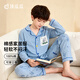 頂瓜瓜兒童睡衣套裝春夏季長(cháng)袖純棉男童居家服A類(lèi)透氣 藍色 170