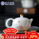 蘇氏陶瓷冰種玉瓷繡球花西施壺功夫茶泡茶壺禮盒裝