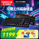 CHERRY 櫻桃MX8.2 Xaga機械鍵盤(pán)曜石無(wú)線(xiàn)三模藍牙耿鬼鍵盤(pán)限定游戲電競RGB光效三透PBT鍵帽磁軸鍵盤(pán)電競 8.2PRO無(wú)線(xiàn)彩光黑色魔晶磁軸（雙魔系列-暗界）