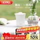 膳魔師（THERMOS）保溫杯260ml男女旅行茶壺茶杯套組生日年會(huì )新年禮物TCMU-200雲白