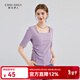 秋水伊人設計感方領(lǐng)正肩T恤夏季新款女修身彈力顯瘦短袖上衣 紫色 M