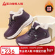 足力健老人鞋冬季加絨防寒保暖鞋運動(dòng)皮鞋休閑棉鞋媽媽鞋 6310K絳紫37