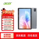 宏碁（acer）A510平板電腦 10.4英寸 2K高清IPS屏 高分辨率 8G內存128G存儲