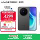 vivo X300 蔡司2億超級主攝 蔡司APO超級長(cháng)焦 5年持久流暢OriginOS 6 國家補貼 小直屏拍照手機 純粹黑 12GB+512GB 官方標配