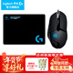 羅技（G）G402游戲鼠標電競機械競技有線(xiàn)鼠標追蹤FPS吃雞宏編程大手送男生男友禮物電競鼠標 G402+鼠標墊