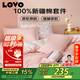 LOVO羅萊家紡 全棉四件套100%純棉床單被套雙人床上用品220*240cm