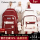CALWAN KEODH雙肩包女大學(xué)生初中高中小學(xué)3-6年級書(shū)包韓版學(xué)院風(fēng)簡(jiǎn)約大容量 【紅色】輕便背包旅游旅行包休閑通勤高顏值電腦包