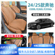 肯拓普奔馳E級專(zhuān)用汽車(chē)坐墊翻毛皮E300L/E260L/350el四季打孔透氣座墊 24/25款奔馳E級豪華型/尊貴型【桐咖棕】 奔馳E級