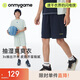 onmygame【抽濕爽爽褲】?jì)和\動(dòng)短褲夏季男童女童戶(hù)外 深海藍 140