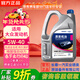 德奧原裝備件原廠(chǎng)全合成機油SP 5W-40適用大眾邁騰速騰朗逸途觀(guān)寶來(lái)高爾夫捷達