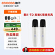 酷開(kāi) 創(chuàng  )維出品 酷K-TD 創(chuàng  )維電視專(zhuān)用麥克風(fēng) 語(yǔ)音喚醒家庭KTV 降噪無(wú)線(xiàn)話(huà)筒唱歌會(huì )議 K歌雙支麥克風(fēng)