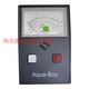 德國進(jìn)口PM紡織原料測試儀Aqua-boy水族男孩測濕儀 紗線(xiàn)水分儀 紗 紗線(xiàn)水分儀