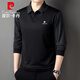 皮爾卡丹（pierre cardin）長(cháng)袖T恤男士春秋季休閑假兩件翻領(lǐng)百搭針織打底衫 黑色 XL