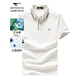七匹狼短袖T恤男士夏季商務(wù)休閑POLO衫艾冰峯涼感7A抗菌時(shí)尚菠蘿紋衣服