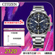 西鐵城（CITIZEN）手表男日韓表光動(dòng)能三眼藍盤(pán)日顯鋼帶商務(wù)送新年禮物CA0690-88L