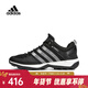 阿迪達斯（adidas）中性TERREX DAROG PLUS H.RDY戶(hù)外鞋 HP8634 41