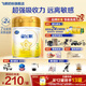 飛鶴星飛帆A2β-酪蛋白幼兒配方奶粉3段(12-36月齡)708克g 專(zhuān)利OPO 3段 708g 2罐 【咨詢(xún)更便宜】