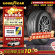 固特異（Goodyear）汽車(chē)輪胎 225/65R17 102H EGP SUV 御乘二代 SUV 原配哈弗H6