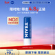 妮維雅（NIVEA）潤唇膏天然型4.8g唇部保濕男女適用新年禮物送女生