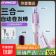 揚子（YANGZI）三合一自動(dòng)卷發(fā)棒【敏煌平替】情人節禮物持久定型不傷發(fā)負離子卷發(fā)神器直發(fā)梳32mm蛋卷棒28MM替換 紫色全配款【兩億負離子+德國進(jìn)口機芯+四擋控溫】