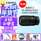 尼康（Nikon） Z卡口專(zhuān)業(yè)全畫(huà)幅微單變焦鏡頭 Z 70-180mmF2.8 【風(fēng)光】 官方標配