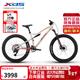 喜德盛（xds）軟尾山地車(chē)野馬PRO山地車(chē)10速油簧叉懸掛油碟剎軟尾青少年騎行 野馬PRO-卡其/橘 16英寸