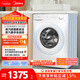 美的（Midea）滾筒洗衣機全自動(dòng) 帶烘干洗烘一體 10公斤家用超薄 雙重除菌 MD100V11FPRO 以舊換新 國家補貼