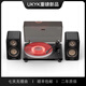 UKYK柏林之聲黑膠唱片機分體式藍牙音響發(fā)燒級HIFI高音質(zhì)氛圍燈發(fā)光透明唱機高顏值喬遷新年情人節禮物 C1單機+霉霉《Lover》粉膠&藍透膠