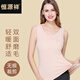 恒源祥【熱銷(xiāo)5W套】保暖背心女無(wú)痕加厚圓領(lǐng)上衣打底衫內衣 無(wú)痕-膚色