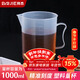 拜杰量杯1L食品級刻度量杯大容量杯子烘焙工具奶茶店家用量杯