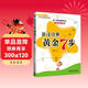 英語(yǔ)啟蒙黃金7步 3階7步照著(zhù)做 每個(gè)家庭都能養出英語(yǔ)好苗子  1-10歲孩子英語(yǔ)啟蒙實(shí)操手冊